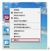 win10系统print screen没有反应的具体处理方法【图文】 win10系统print screen没有反应的具体处理方法【图文】