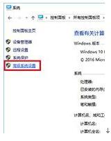 win10系统print screen没有反应的具体处理方法【图文】 win10系统print screen没有反应的具体处理方法【图文】