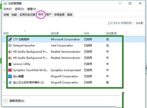 关于win10不识别usb2.0的具体处理办法【图文】 关于win10不识别usb2.0的具体处理办法【图文】