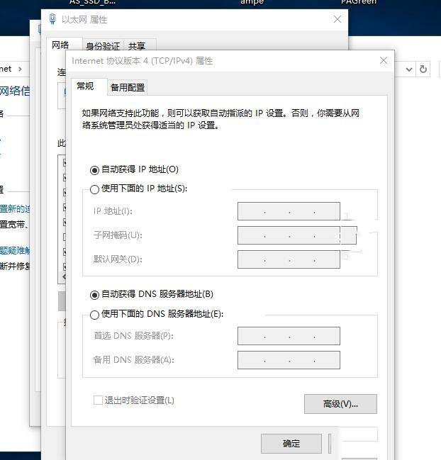 win10网络图标有感叹号但wifi能正常上网怎么回事 win10网络图标有感叹号但wifi能正常上网怎么回事