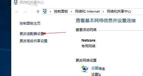 win10网络图标有感叹号但wifi能正常上网怎么回事 win10网络图标有感叹号但wifi能正常上网怎么回事