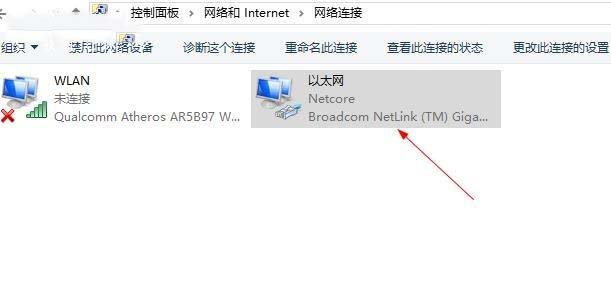 win10网络图标有感叹号但wifi能正常上网怎么回事 win10网络图标有感叹号但wifi能正常上网怎么回事