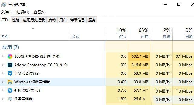 win10系统出现提示microsoft applocale无法安装找不到怎么办 win10系统出现提示microsoft applocale无法安装找不到怎么办