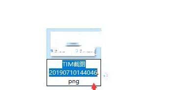 win10文件格式不正确怎么更改?win10修改文件属性的方法