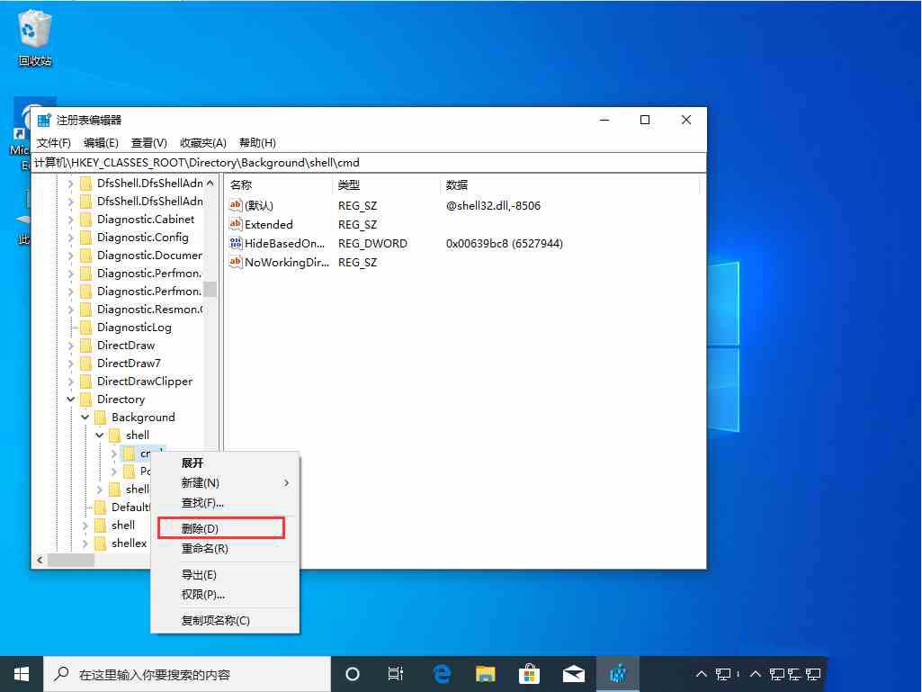 win10 1909右键新建卡顿怎么办?