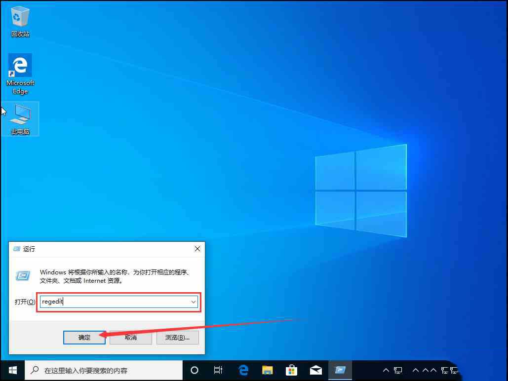 win10 1909频繁闪屏刷新怎么办?