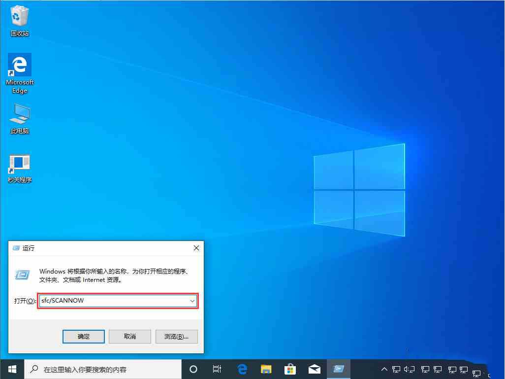 win10系统源文件怎么恢复?