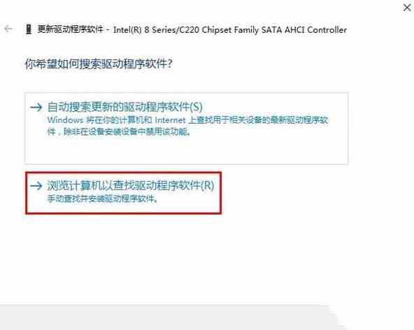 win10系统蓝屏错误dpc怎么解决?