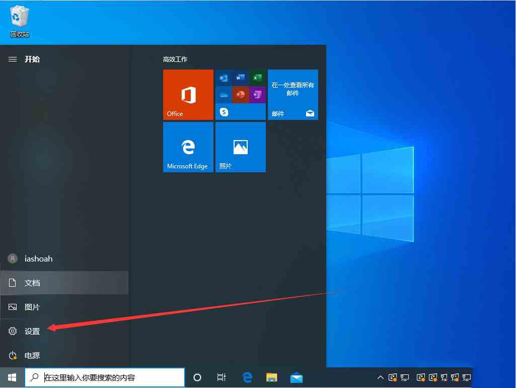 win10 1909待机后无法唤醒固态硬盘?