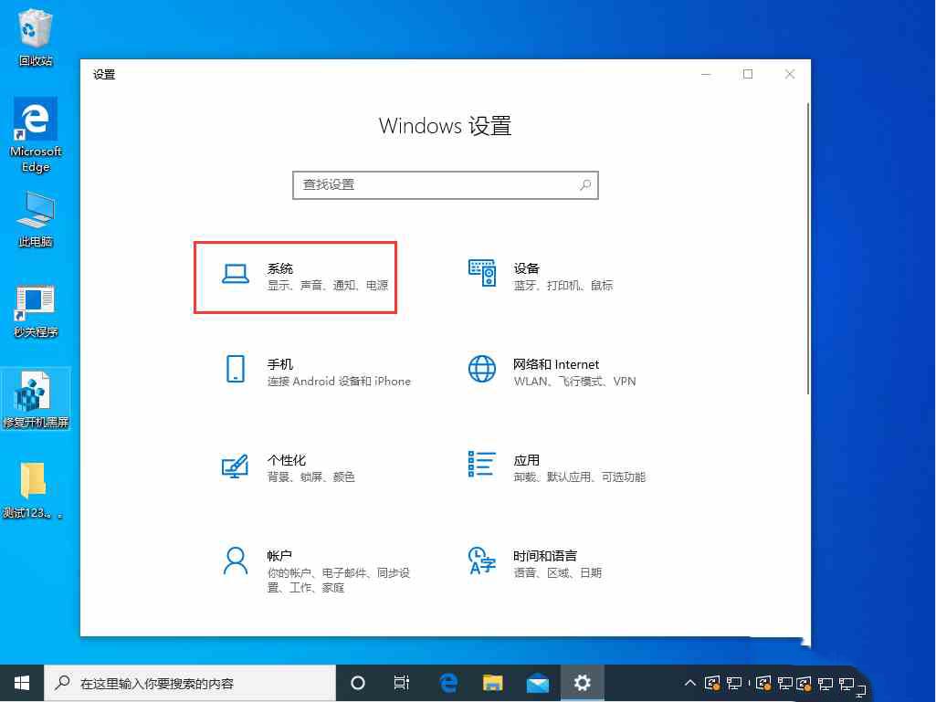 win10 1909待机后无法唤醒固态硬盘?
