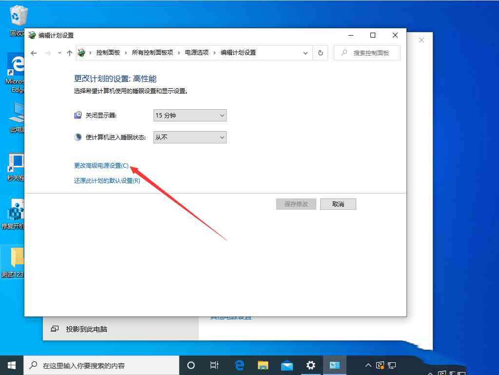 win10 1909待机后无法唤醒固态硬盘?