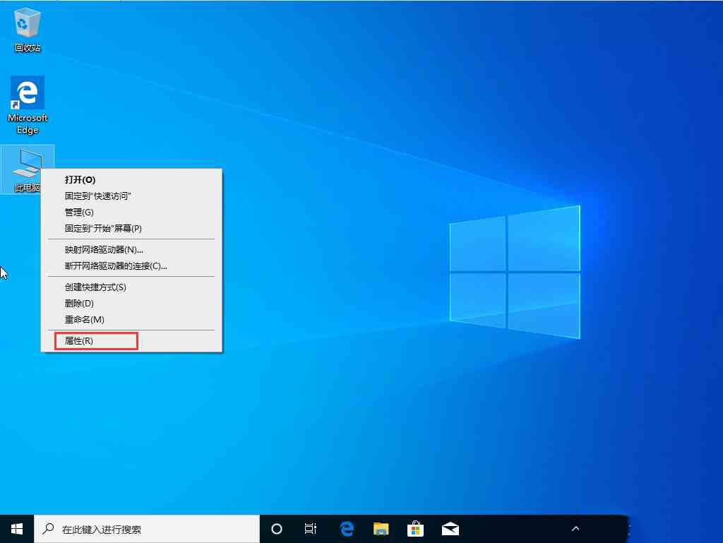 win10 1909上传速度慢怎么办?