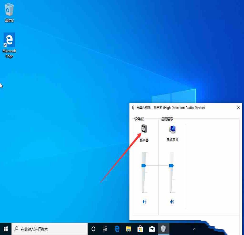 win10 1909声音增强在哪？