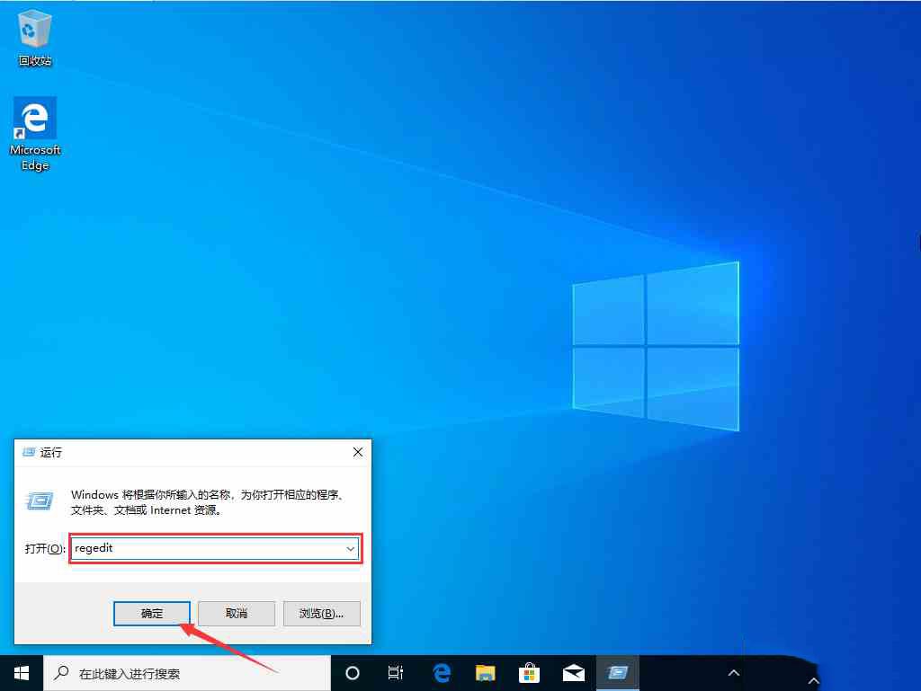 win10控制面板打开是空白怎么办?