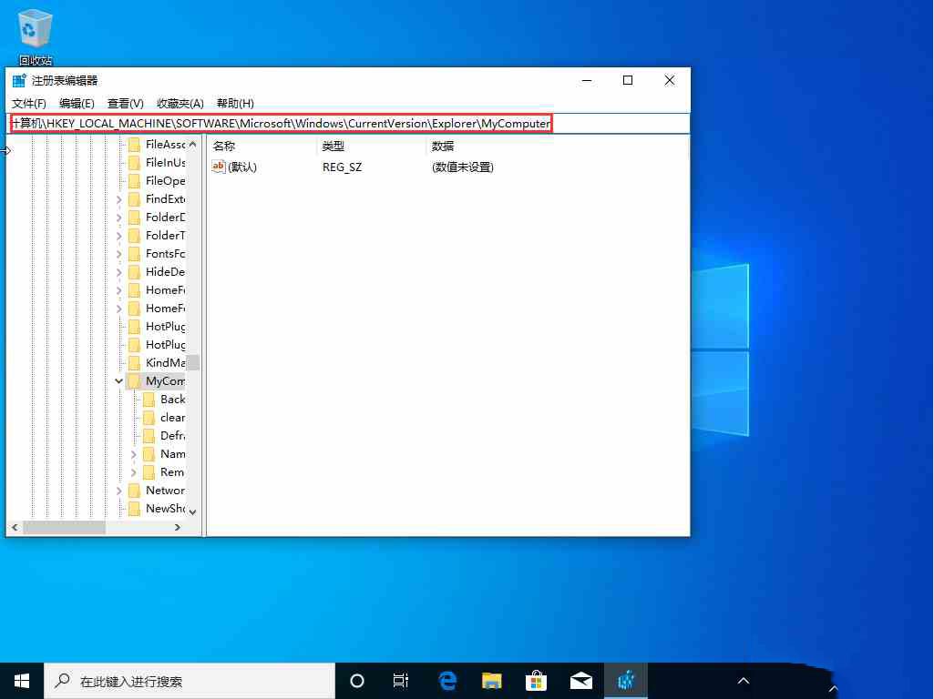 win10控制面板打开是空白怎么办?
