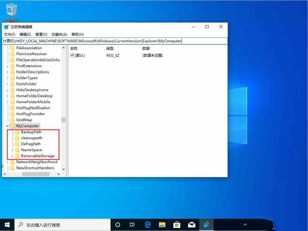win10控制面板打开是空白怎么办?