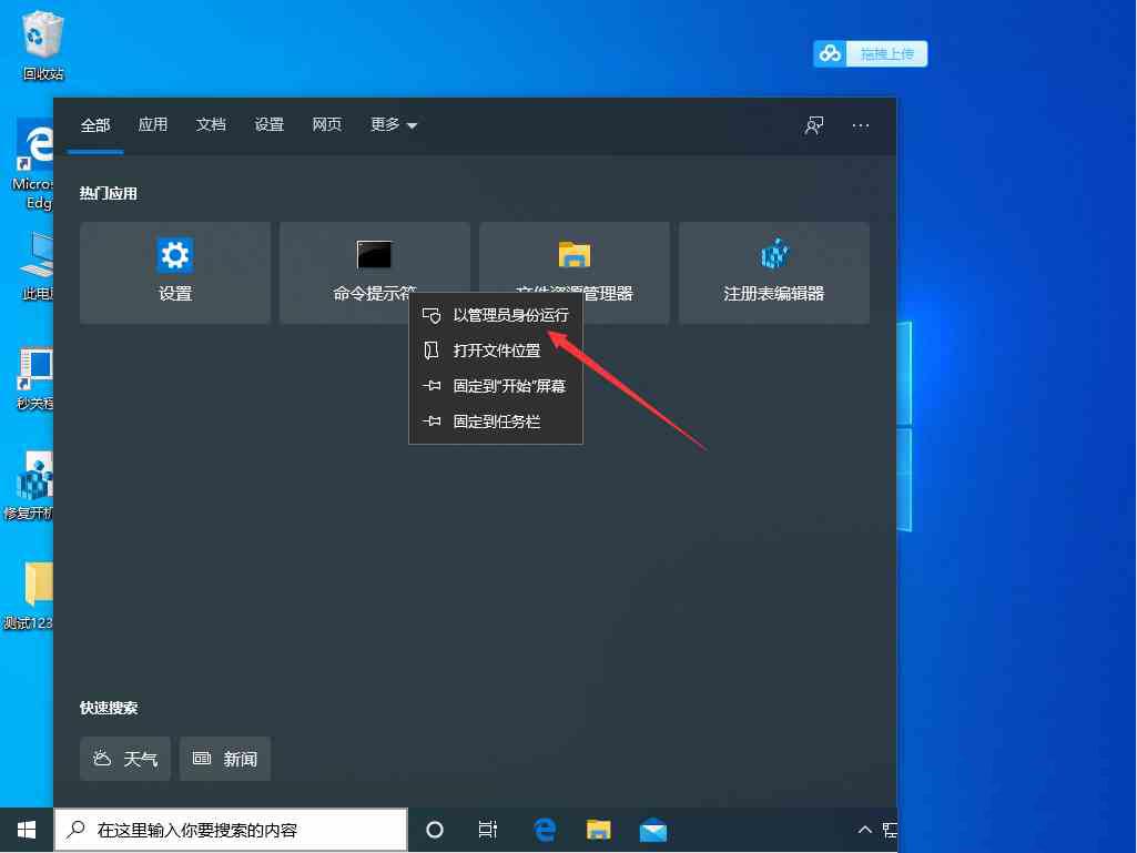 win10 1909 lsp出现问题怎么办？
