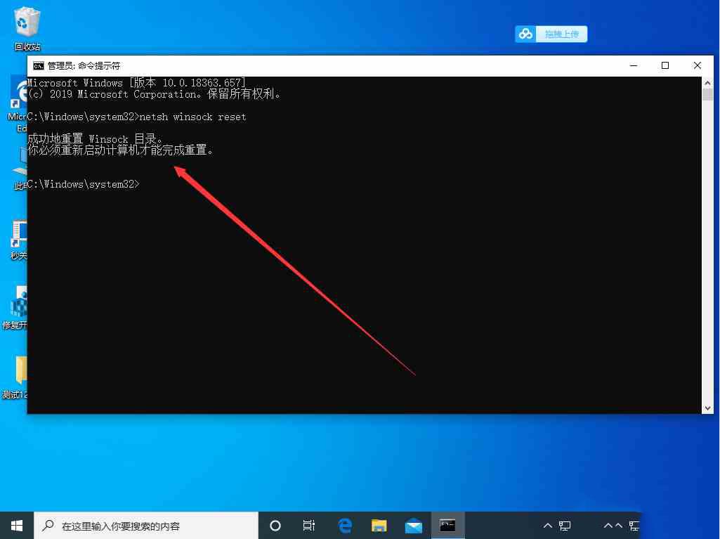 win10 1909 lsp出现问题怎么办？