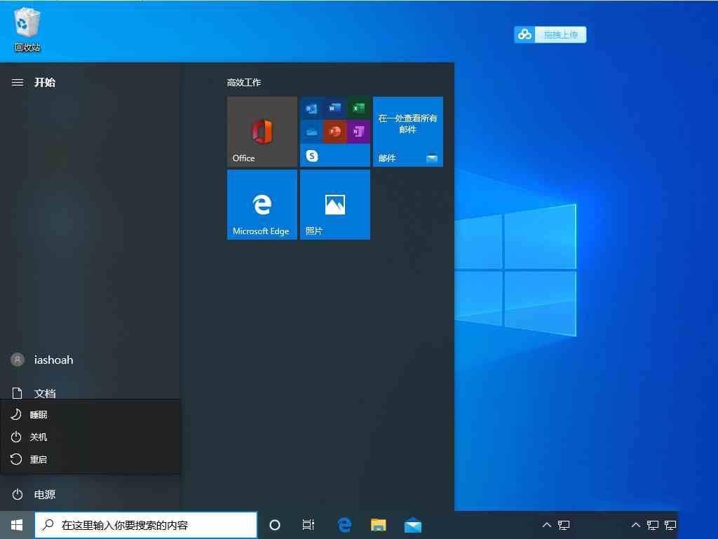 win10 1909 lsp出现问题怎么办？