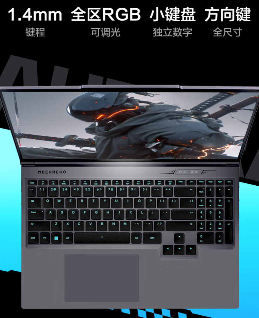 rgb 背光键盘
