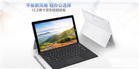 台电Tbook12s值得买吗?台电Tbook12s二合一平板电脑开箱评测图解