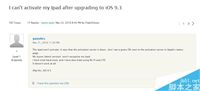 老款iPad升级iOS 9.3正式版后无法激活 网友提供解决方案