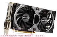 如何安装独立显卡(图文说明+视频教程)