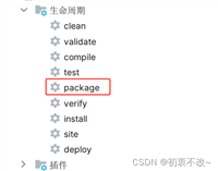 使用Maven和远程Docker基于Dockerfile构建SpringBoot应用镜像