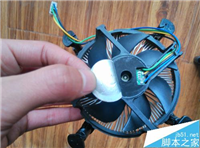 怎么给cpu风扇注油? cpu风扇加油的图文教程