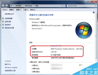 如何查看电脑CPU的详细参数?cpu详细参数查看方法