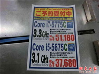 六月份新上市的CPU铺货开卖了