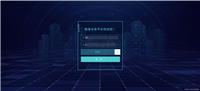 Vue3滑动到最右验证功能实现
