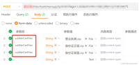 Element-UI 多个el-upload组件自定义上传不用上传url并且携带自定义传参(文件序号)