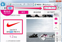 唯品会怎么搜索想要的商品逛唯品会时发现没有搜索窗口