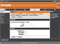 如何防止本地设备被远程访问彻底杜绝个人隐私被外部侵犯