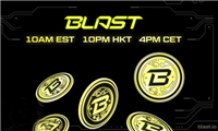 Blur与Paradigm打造的Layer2网络Blast今晚空投!发放170亿枚代币BLAST