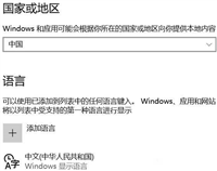 win10时不时弹出输入法怎么办?win10时不时就弹出输入法解决教程