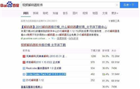 win10系统让windows media player播放任意格式怎么设置?