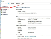 win10系统以太网控制器出现感叹号怎么解决?
