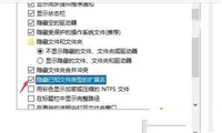 win10文件格式不正确如何改?win10修改文件属性教程