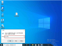 Win10 1909开机存在两个系统怎么办?Win10开机存在两个系统解决方法