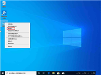 Win10 1909右键没有以管理员身份运行怎么解决?