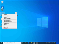 Win10 1909如何调出蓝色选定框?Win10 1909蓝色选定框调出教程