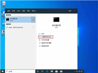 Win10系统源文件怎么恢复?Win10系统源文件恢复教程