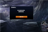 win10系统玩LOL掉线问题解决办法 五种方法快速解决玩掉线问题