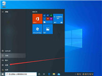 Win10 1909待机后无法唤醒固态硬盘怎么办?