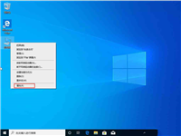 Win10 1909上传速度慢怎么办?Win10 1909上传速度慢解决方法