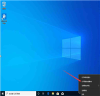 Win10 1909 声音增强怎么打开?Win10 1909声音增强打开方法