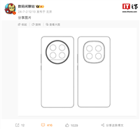 居中对称相机模组,realme 真我 13 Pro / 小米 Redmi Note 14 Pro 系列手机背部草图曝光