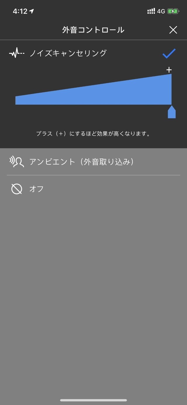 国内买不到太可惜 松下rz-s500w降噪耳机评测 